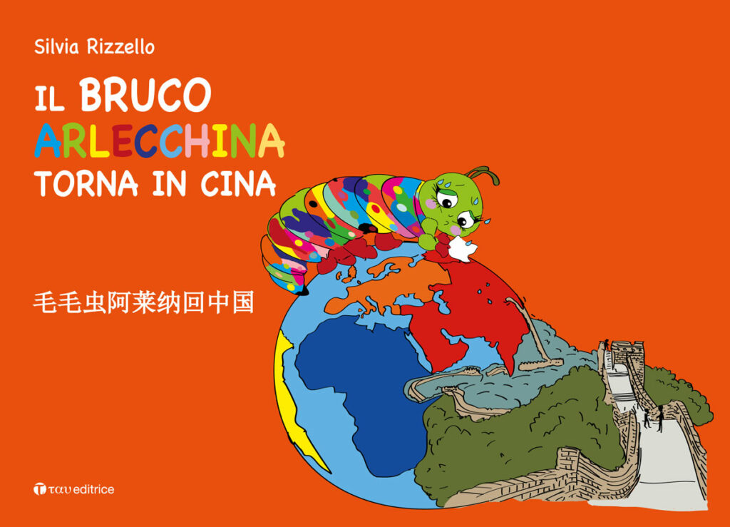 Il Bruco Arlecchina torna in Cina