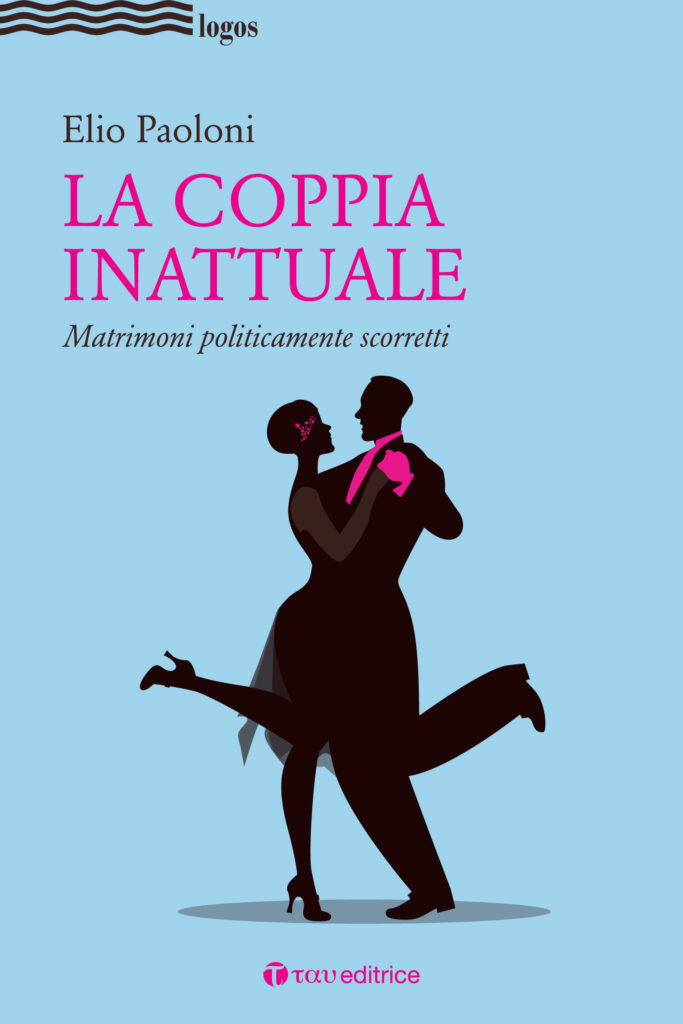 La coppia inattuale