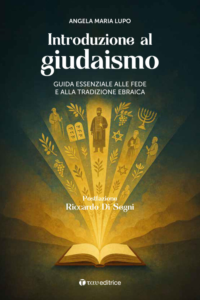 Introduzione al giudaismo